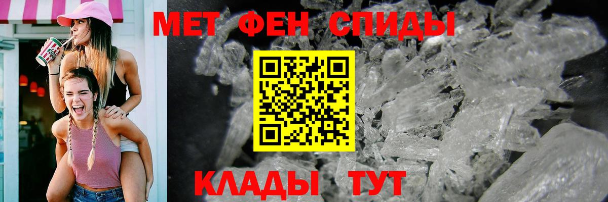 Амфетамин 98% Мирный