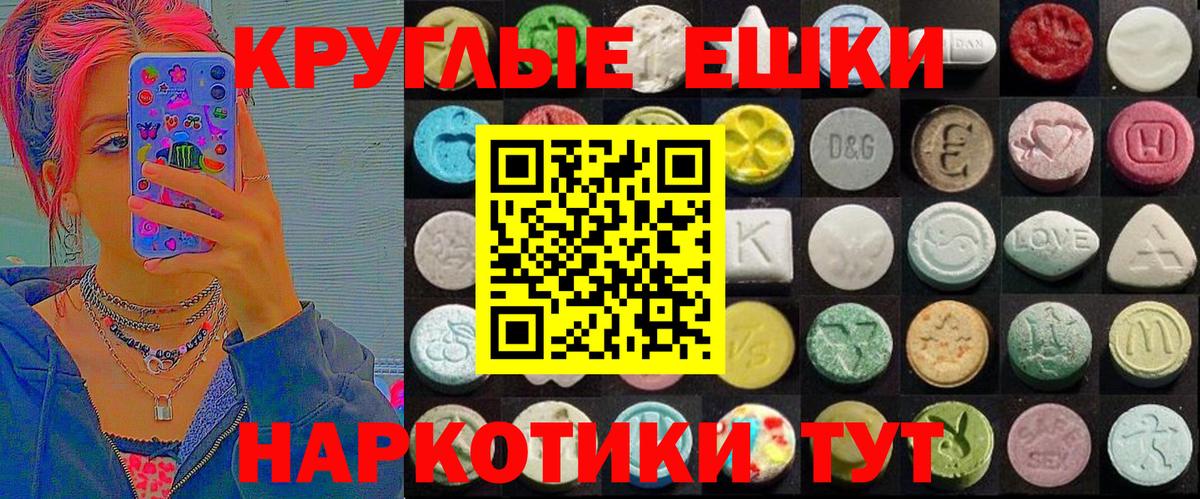 ЭКСТАЗИ mix Мирный