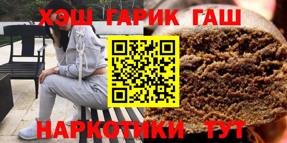 ГАШИШ Ice-O-Lator Мирный