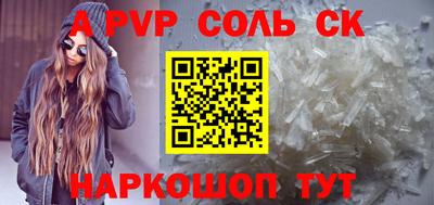 а пвп мука Гусиноозёрск