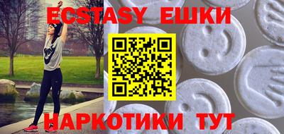 а пвп мука Гусиноозёрск