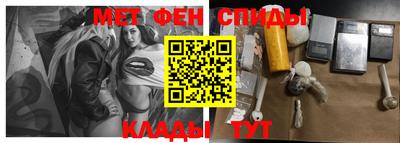 а пвп мука Гусиноозёрск