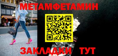 а пвп мука Гусиноозёрск