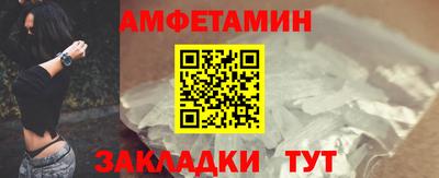 а пвп мука Гусиноозёрск