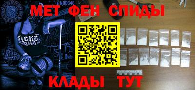 а пвп мука Гусиноозёрск