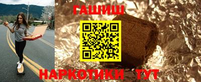 а пвп мука Гусиноозёрск