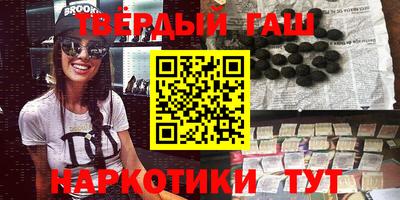 а пвп мука Гусиноозёрск