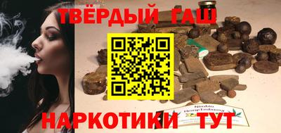 а пвп мука Гусиноозёрск