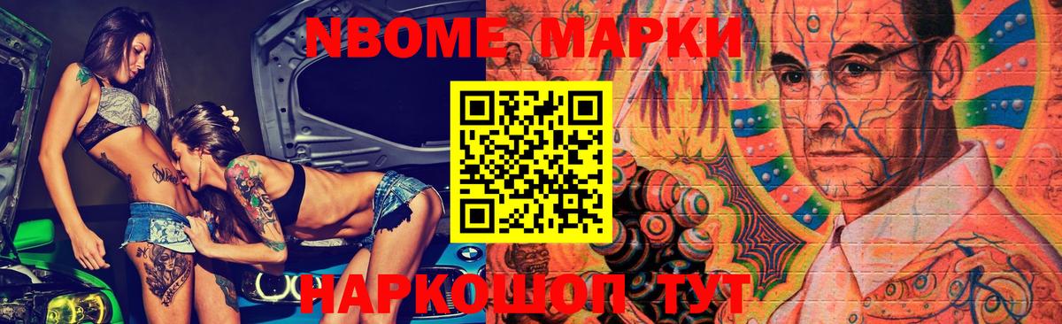 ЛСД экстази ecstasy Мирный