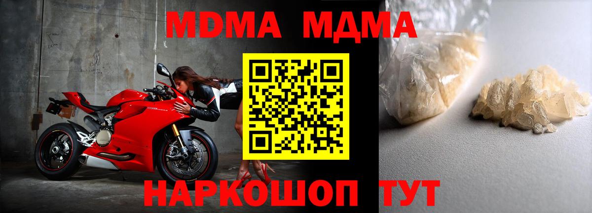 Каннабис Мирный