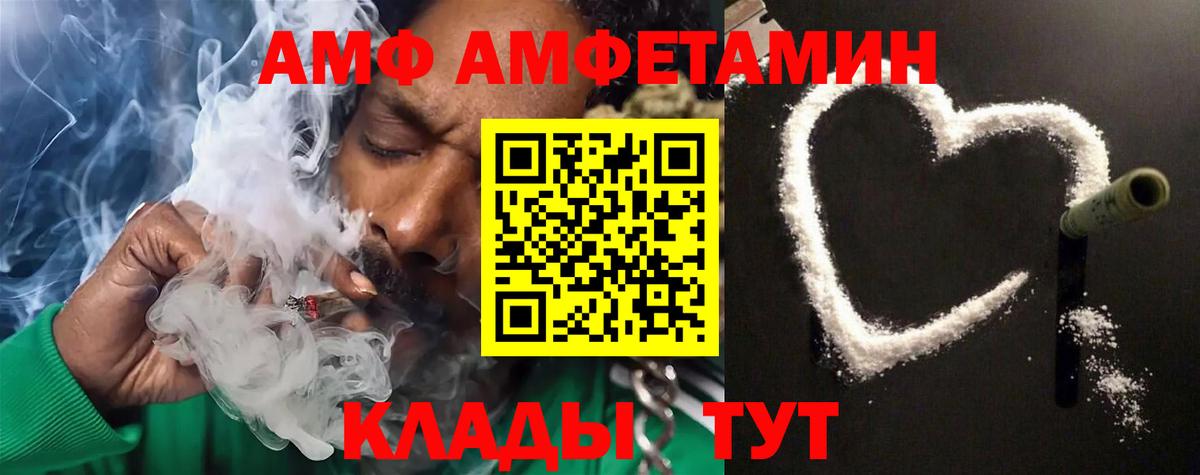 Метамфетамин Methamphetamine Мирный