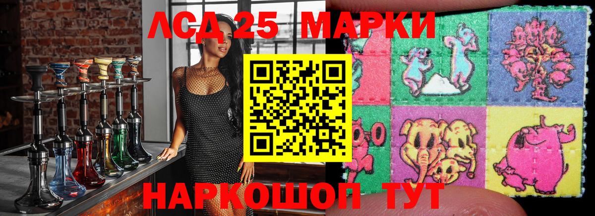 Марки N-bome 1500мкг  Вход с VPN  Наркотические марки  Мирный 