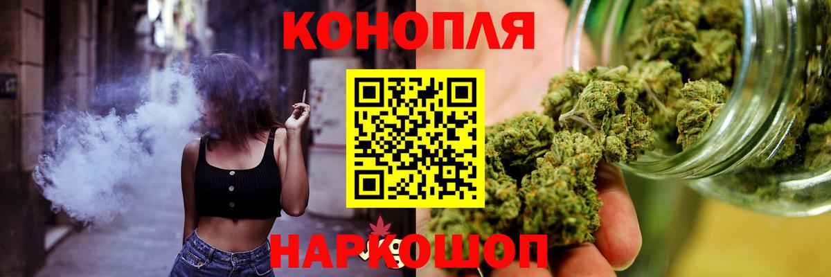 Мирный  Бошки Шишки сатива  Вход с VPN  Каннабис MAZAR  Каннабис Bruce Banner  Каннабис LSD WEED 